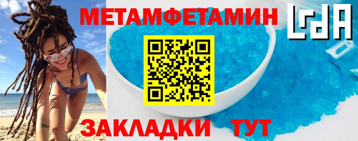 АМФ Розовый Глазов