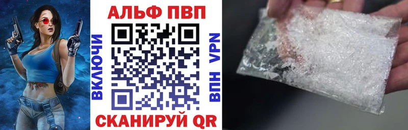 Alpha PVP СК мориарти Telegram Глазов