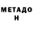 Amphetamine Розовый Trumppampam