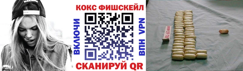 Cocaine Эквадор  Глазов 