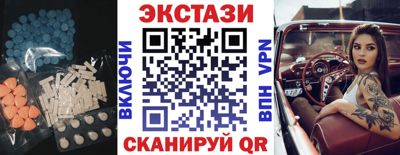 ЭКСТАЗИ mix Глазов