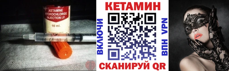 где найти   Глазов  КЕТАМИН ketamine 