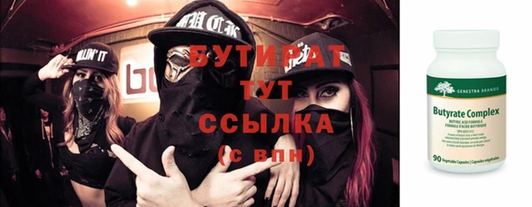 эйфоретик Вяземский