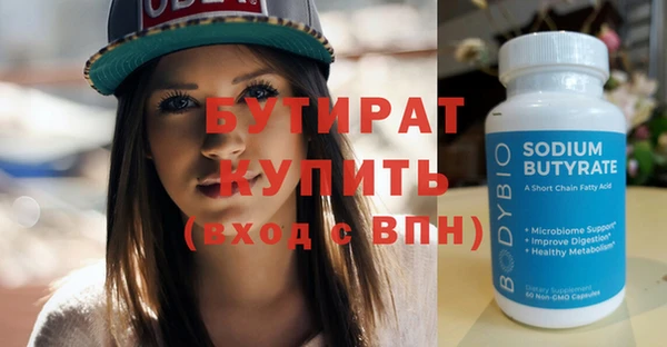 MDMA Premium VHQ Зеленодольск