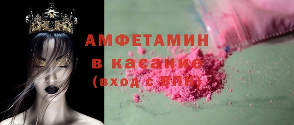 бутик Зеленокумск