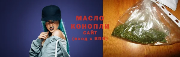 крисы Горнозаводск