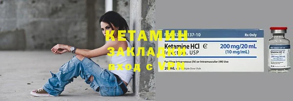 бутират Ахтубинск