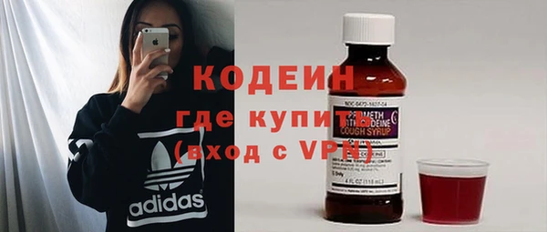 крисы Горнозаводск