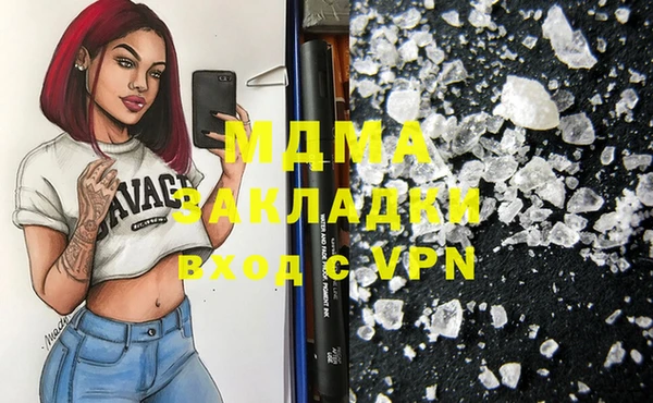 эйфоретик Вяземский