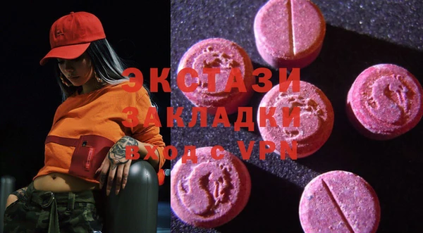 ПСИЛОЦИБИНОВЫЕ ГРИБЫ Вязники