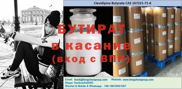 круглые Каменск-Шахтинский