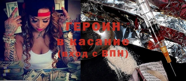 гашик Горняк
