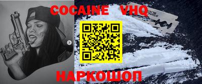 героин Севастополь