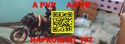 героин Севастополь