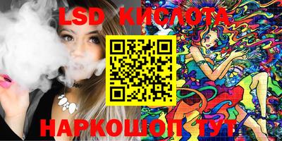 бутик Брянск