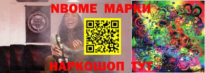 бошки Свободный