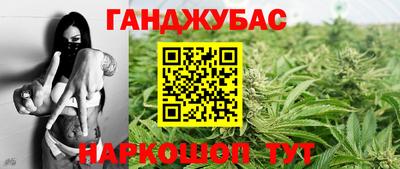 героин Севастополь