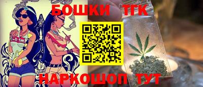бошки Свободный