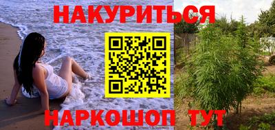 героин Севастополь