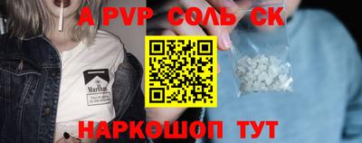 бошки Свободный