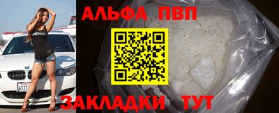 бошки Свободный