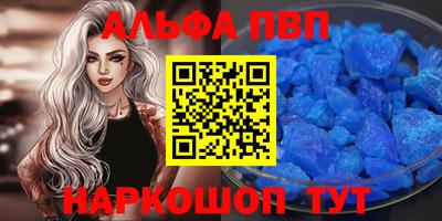 бошки Свободный
