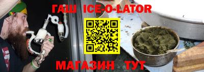 героин Севастополь