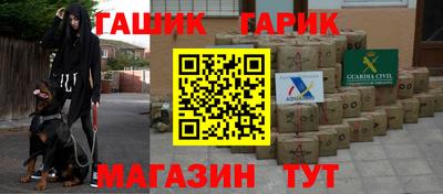 бошки Свободный