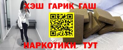 героин Севастополь