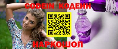 героин Севастополь