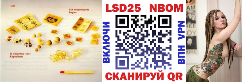 LSD-25 экстази ecstasy  Глазов 