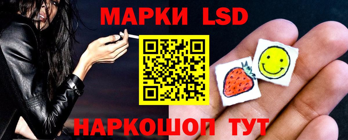 LSD-25 экстази ecstasy  Лсд 25 экстази кислота  Вход с VPN  Глазов 