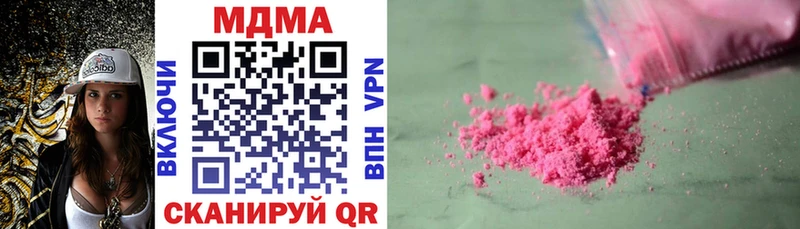 цена наркотик  Глазов  МДМА VHQ 