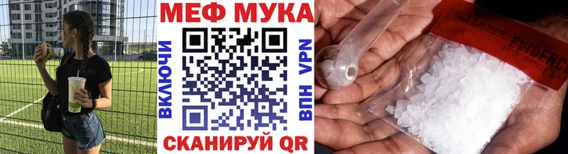 Мефедрон мяу мяу Глазов