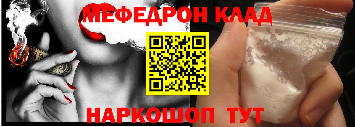Кокаин  МАРИХУАНА  Вход с VPN  Alpha-PVP СОЛЬ   Амфетамин кристаллы  КОКАИН  ТГК  Экстази  Мефедрон  МЕФ   Глазов  Гашиш  LSD-25 