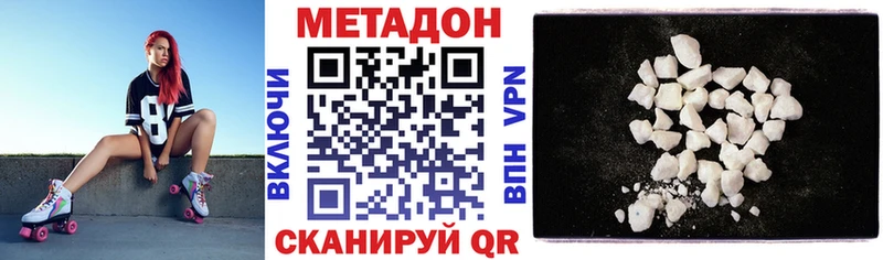 МЕТАДОН мёд  Глазов 