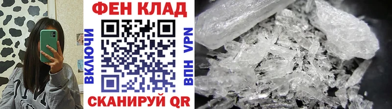 МЕТАМФЕТАМИН витя Глазов