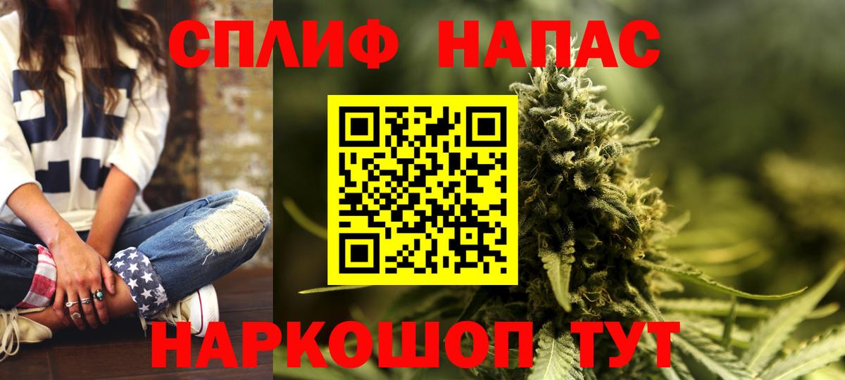 Бошки Шишки сатива Глазов